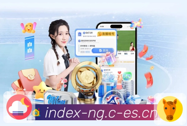 ng体育热门联赛App